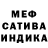 ГЕРОИН белый Yara Cream