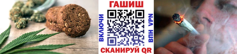 Canna-Cookies конопля  Пермь 