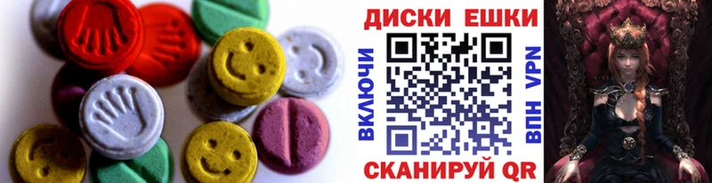 Ecstasy louis Vuitton  Пермь 