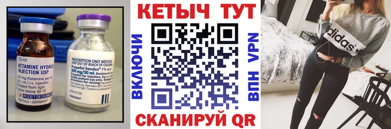 КЕТАМИН VHQ  Пермь 