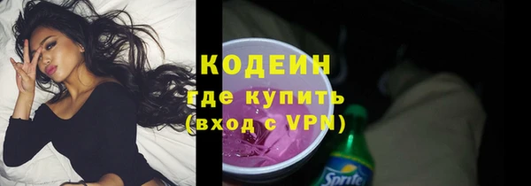 амфетамин Балахна