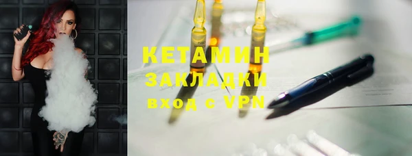амфетамин Балахна