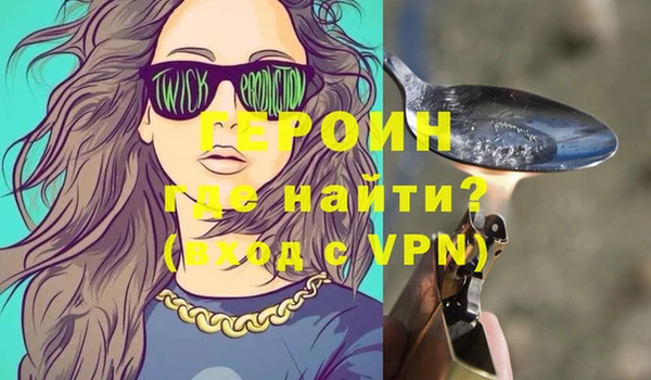 хмурый Балабаново
