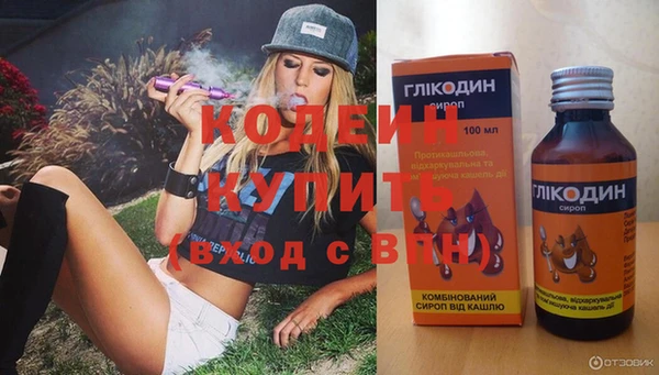 амфетамин Балахна