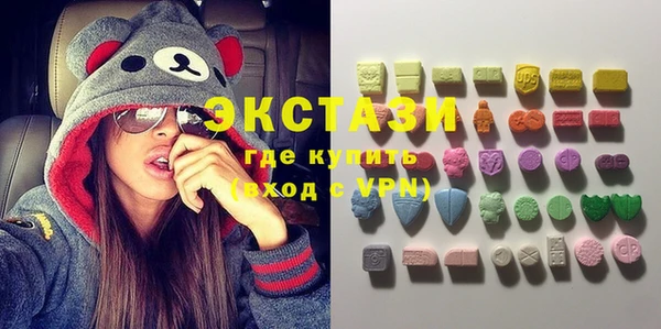 мдма Армянск