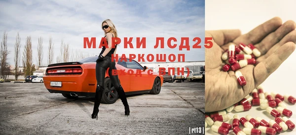 синтетический гашиш Алексин