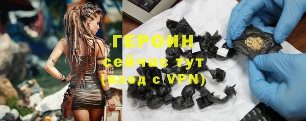 героин Баксан