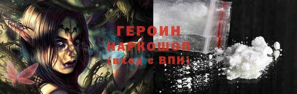 соль курить ск Снежногорск