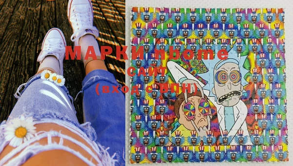 MESCALINE Снежинск