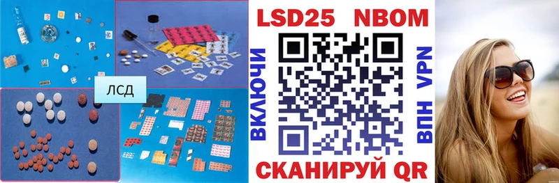 ЛСД экстази ecstasy  где можно купить наркотик  нарко площадка наркотические препараты  Пермь 
