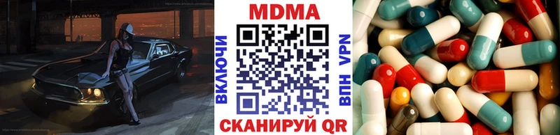 MDMA молли Пермь