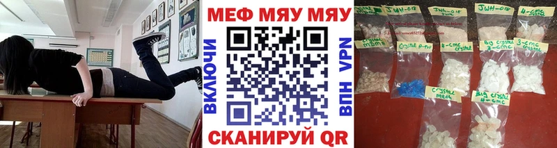 Мефедрон VHQ  Пермь 