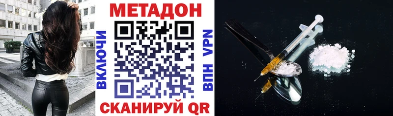 blacksprut   сайты даркнета Telegram  Пермь  Метадон мёд  даркнет сайт 
