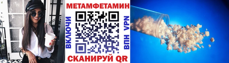 МЕТАМФЕТАМИН винт  хочу наркоту  Пермь 