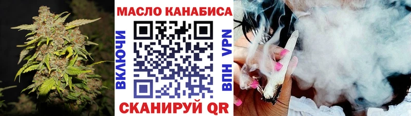 ТГК жижа Пермь